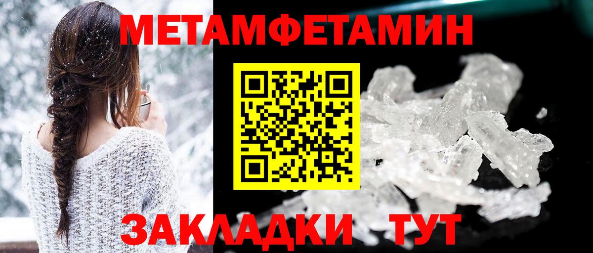 Amphetamine Розовый  АМФЕТАМИН  Тихорецк  Вход с VPN 