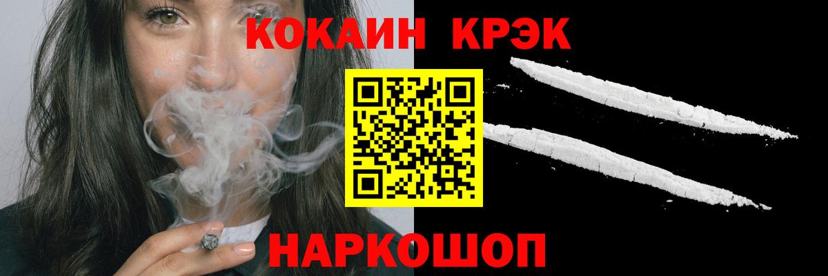 COCAIN Боливия  Вход с VPN  Кокаин  Тихорецк 
