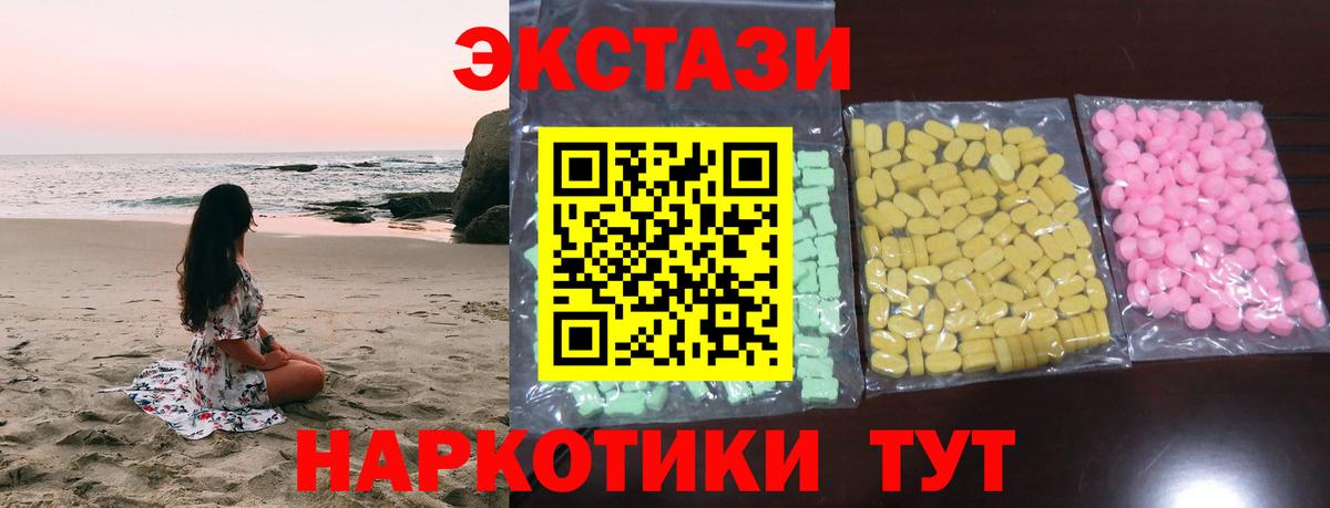 Тихорецк  Ecstasy 99%  Экстази  blacksprut зеркало  ЭКСТАЗИ louis Vuitton  Вход с VPN 