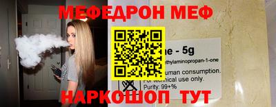PSILOCYBIN Кулебаки