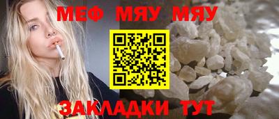 марихуана Лесосибирск