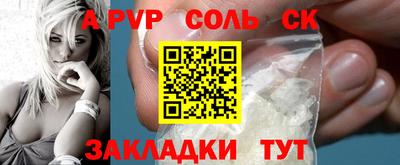 PSILOCYBIN Кулебаки