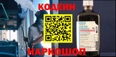 2c-b Кунгур