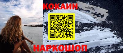 кокаин перу Ликино-Дулёво