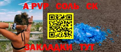 кокаин колумбия Ливны