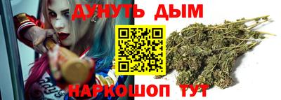 марихуана Лесосибирск