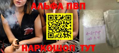 2c-b Кунгур
