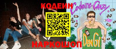 2c-b Кунгур