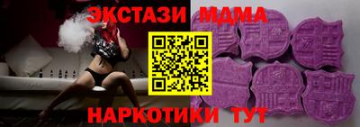 марихуана Лесосибирск