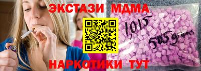 марихуана Лесосибирск