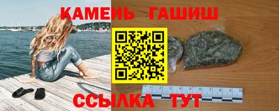 марихуана Лесосибирск