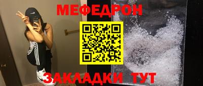 марихуана Лесосибирск
