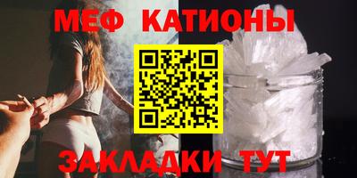 2c-b Кунгур