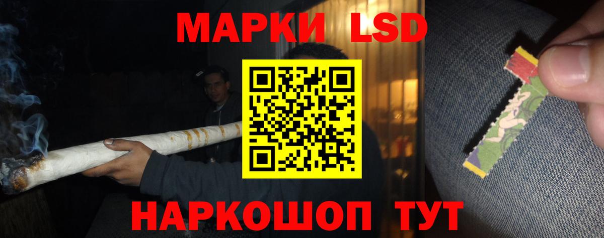LSD-25 экстази кислота  Лсд 25 экстази ecstasy  Вход с VPN  Тихорецк 