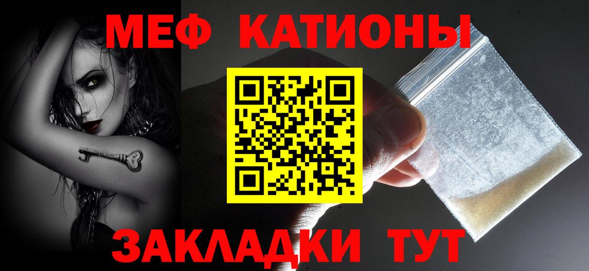 МЕФ мука Тихорецк