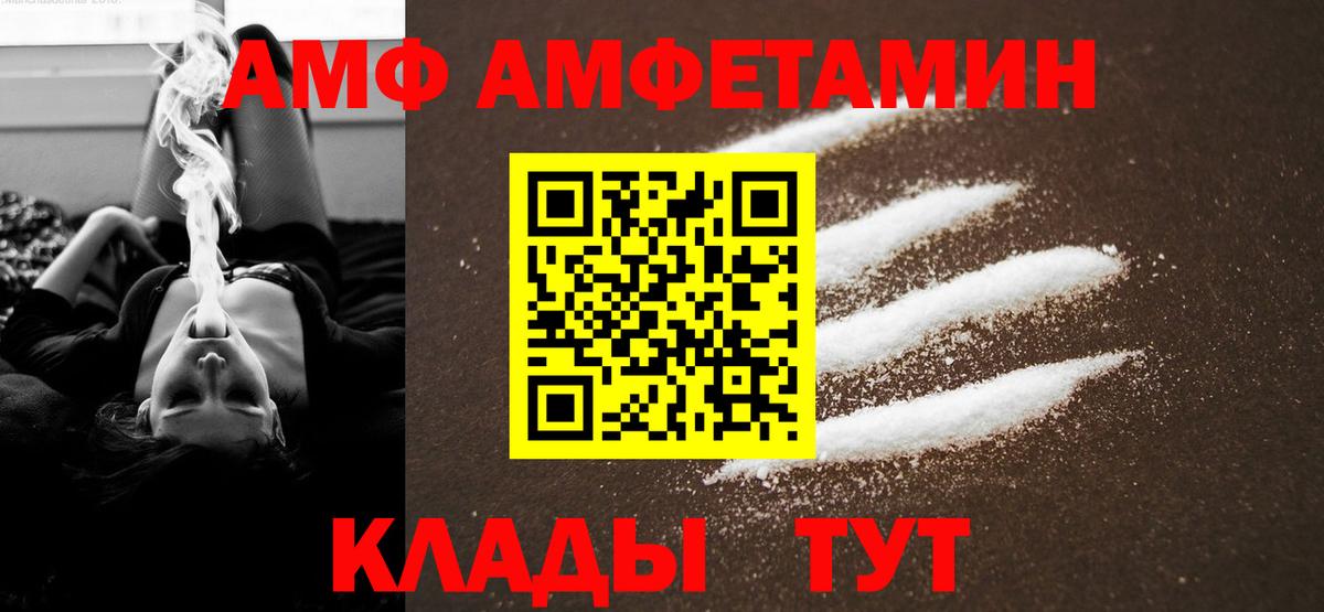 Первитин витя Тихорецк