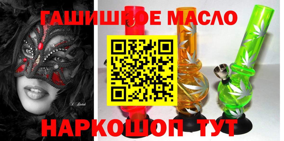 Дистиллят ТГК жижа Тихорецк