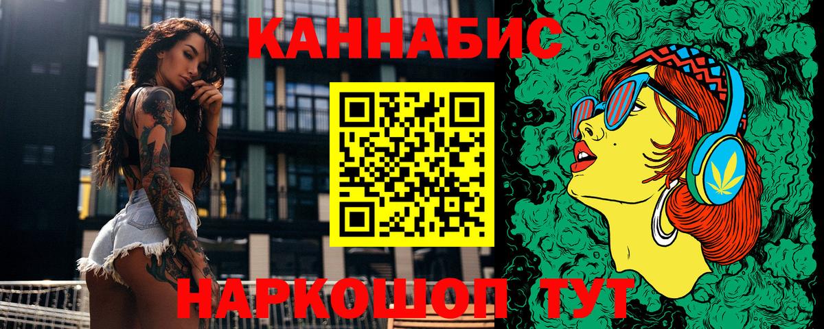 Каннабис индика  Каннабис планчик  Шишки марихуана план  Вход с VPN  Тихорецк  Канабис Amnesia 